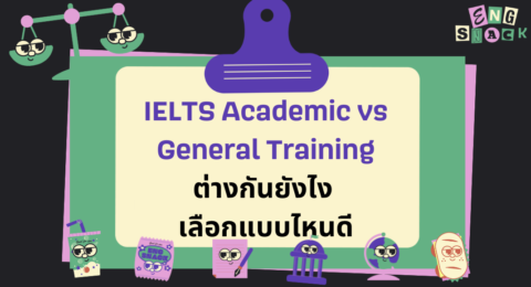 ielts academic vs general