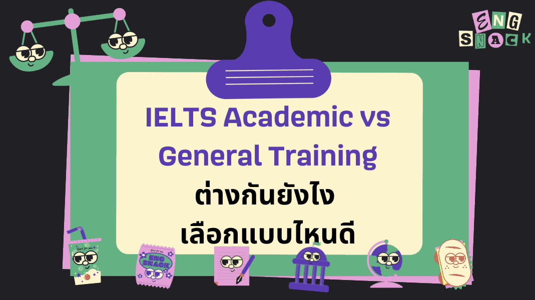 ielts academic vs general