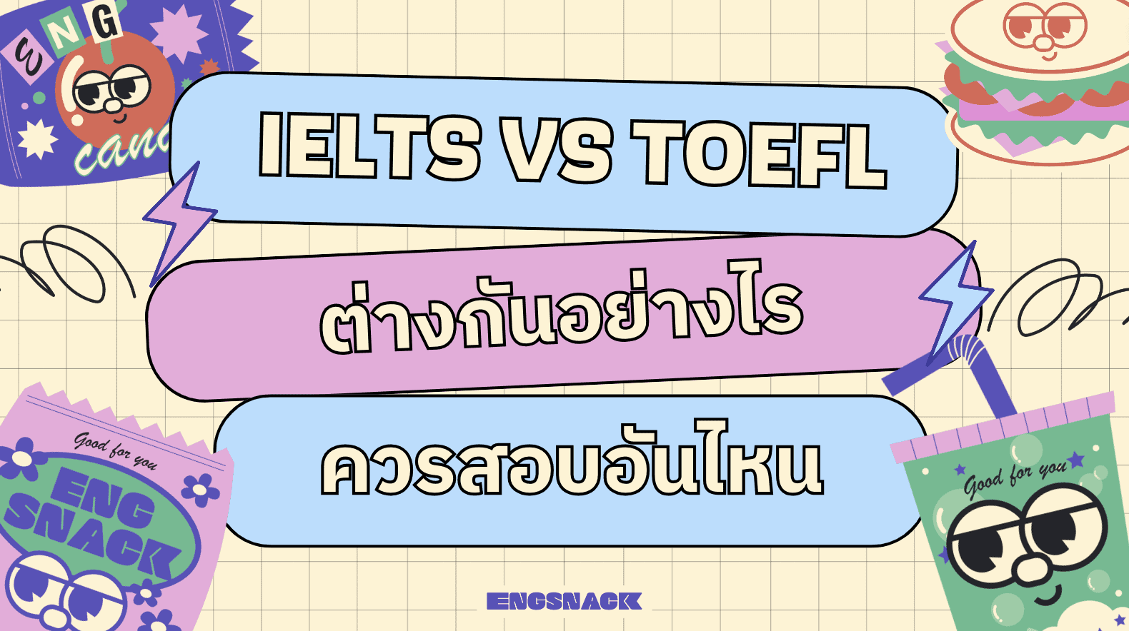 IELTS TOEFL