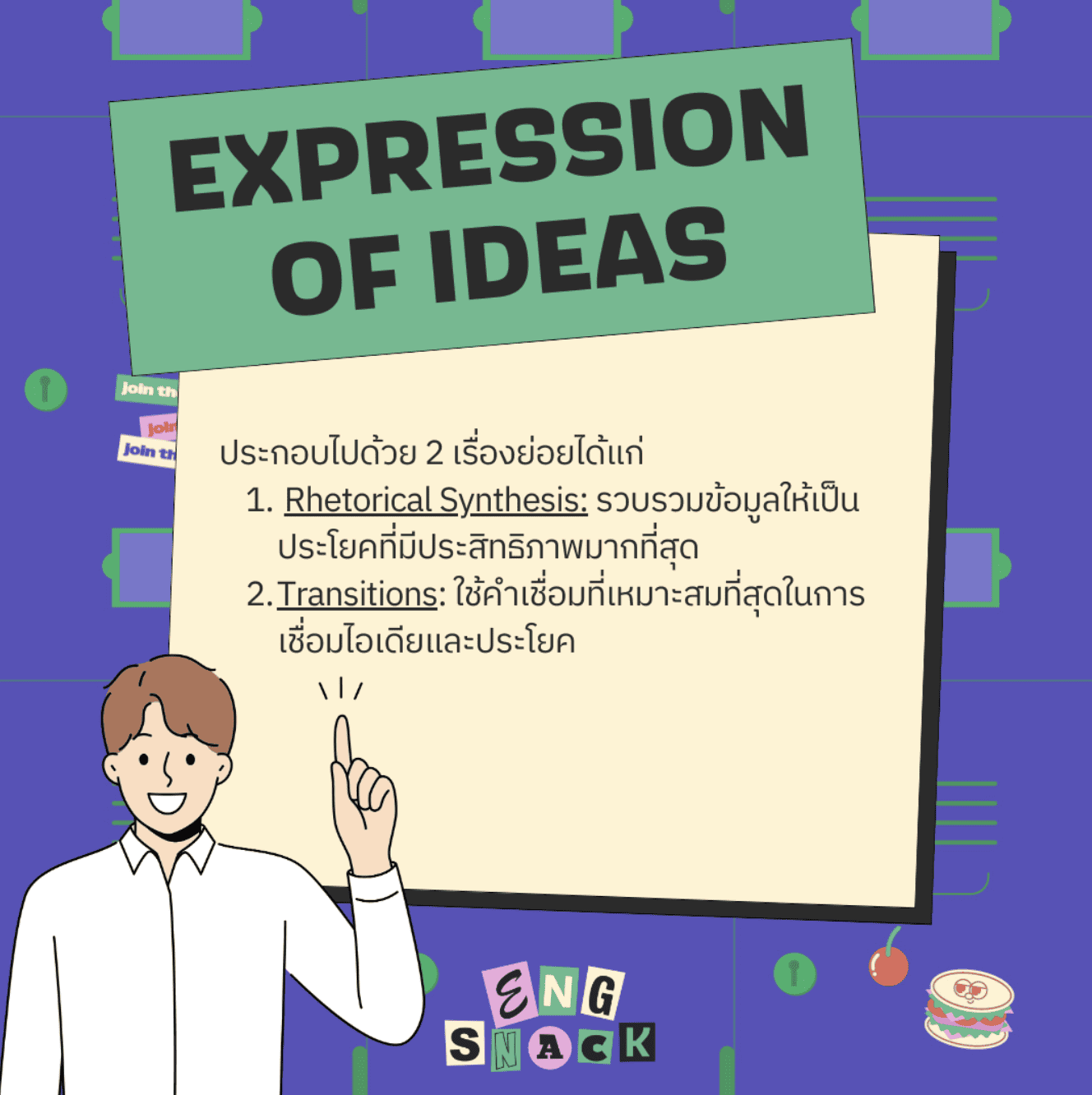 SAT Verbal expression of ideas