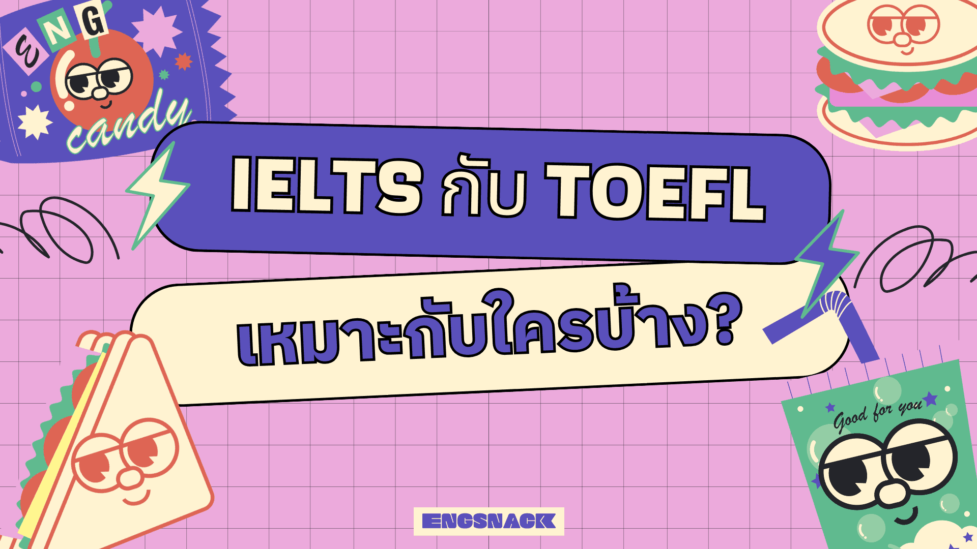 IELTS vs TOEFL