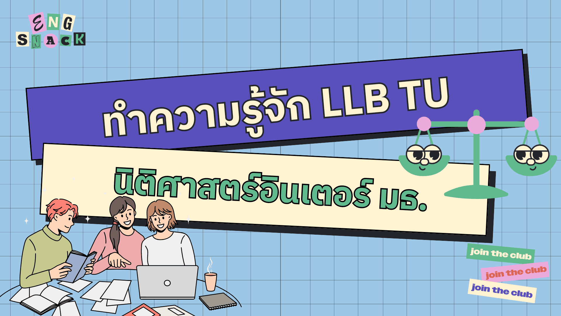 LLB TU