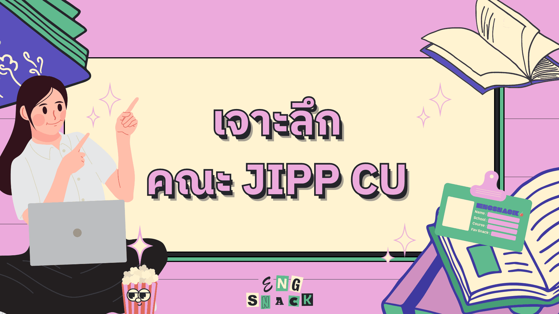 JIPP CU